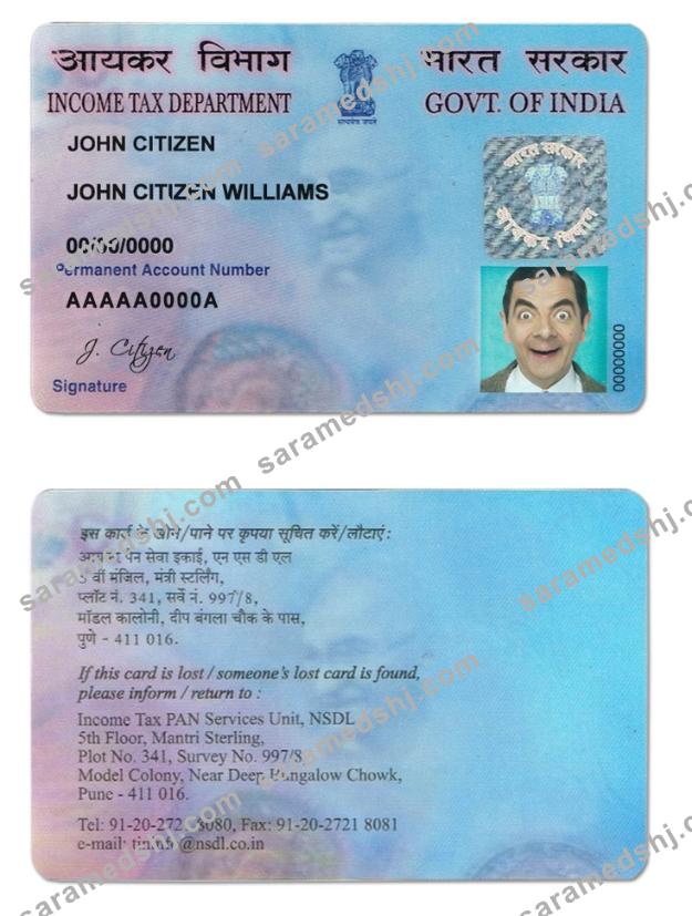 India e-PAN card